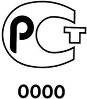 рст знак обязательная сертификация рст знак обязательная сертификация