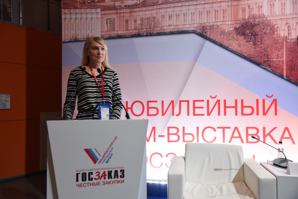 Леонова