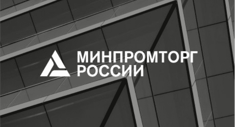 Достижения промышленности Татарстана обсудили на заседании итоговой коллегии Минпромторга Республики  