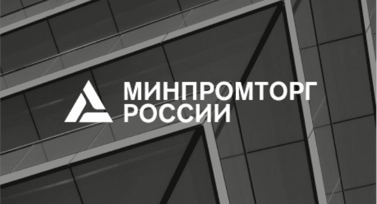 Правительство определило перечень товаров и оборудования, временно запрещённых к вывозу из России 