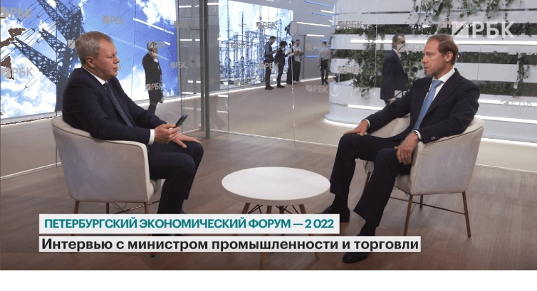 Глава Минпромторга России Денис Мантуров дал интервью РБК-ТВ 