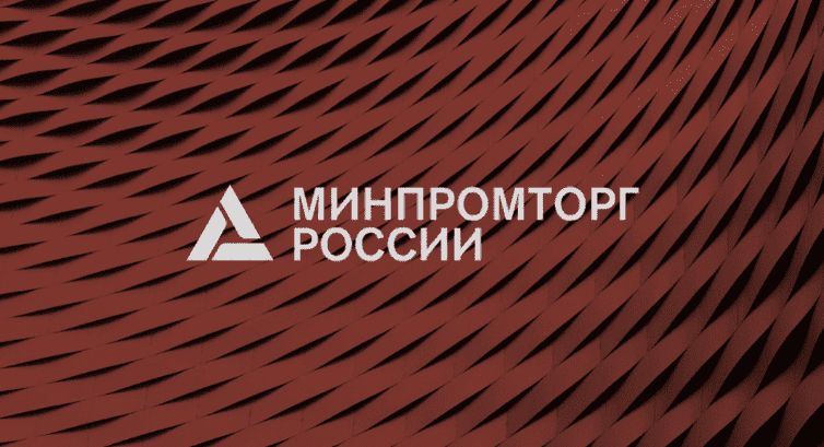 Минпромторг доработал методику оценки эффективности деятельности региональных органов исполнительной власти в промышленности Минпромторг доработал методику оценки эффективности деятельности региональных органов исполнительной власти в промышленности