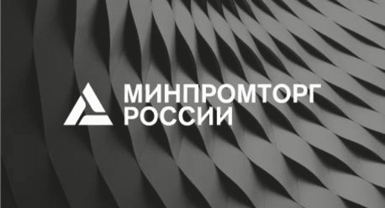 Денис Мантуров подписал дополнительные соглашения к СПИКам Ковровского электромеханического завода и Амкодор-Онего 