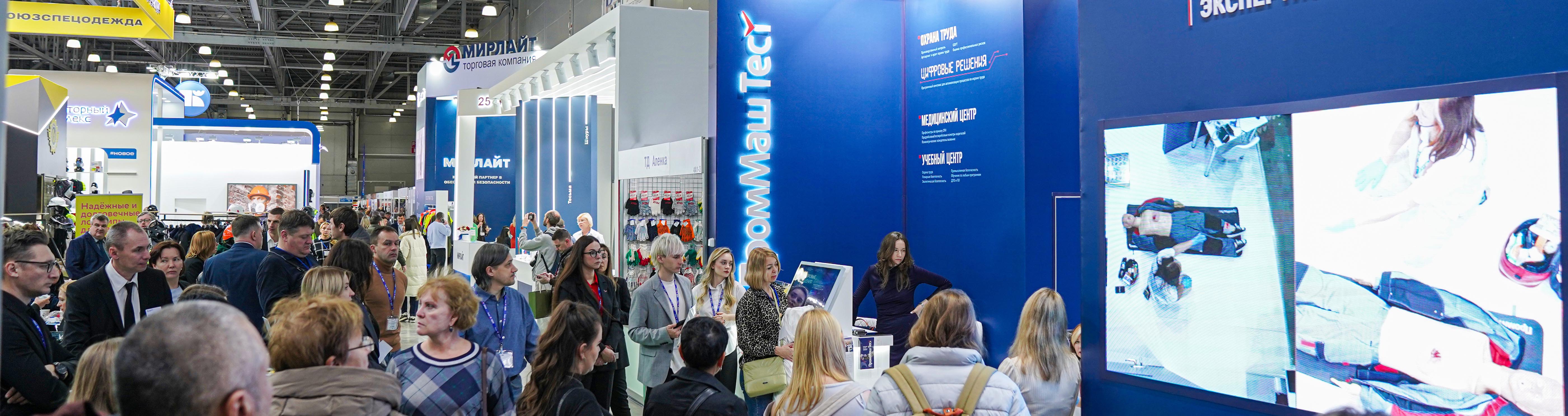 Цифровизация в охране труда: решения «ПромМаш Тест» на БИОТ-2024