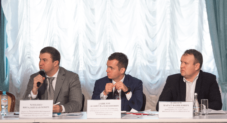 В Уфе прошла всероссийская практическая конференция по развитию промышленных кластеров