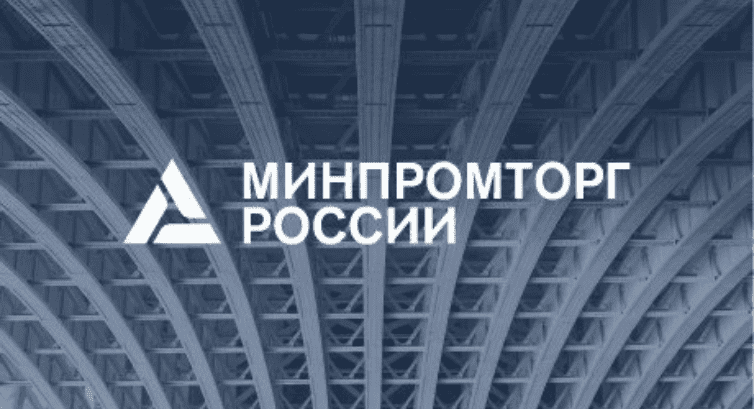В Минске обсудили вопросы производства микроэлектроники в ЕАЭС