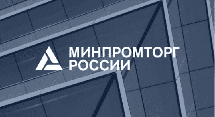 Минпромторг России запускает программы стимулирования спроса на автомобили Минпромторг России запускает программы стимулирования спроса на автомобили