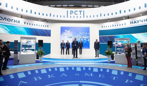 «ПромМаш Тест» на ВНОТ и «МетролЭкспо-2021» «ПромМаш Тест» на ВНОТ и «МетролЭкспо-2021»
