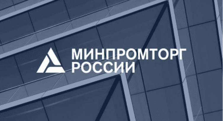 О внесении изменений в механизм поддержки российских производителей радиоэлектронной продукции в рамках государственных и муниципальных закупок