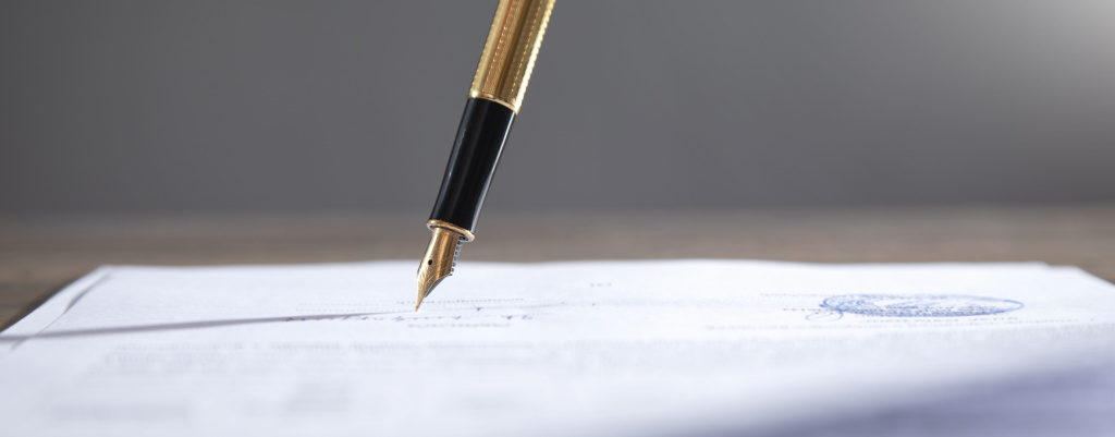 Положение СОУТ