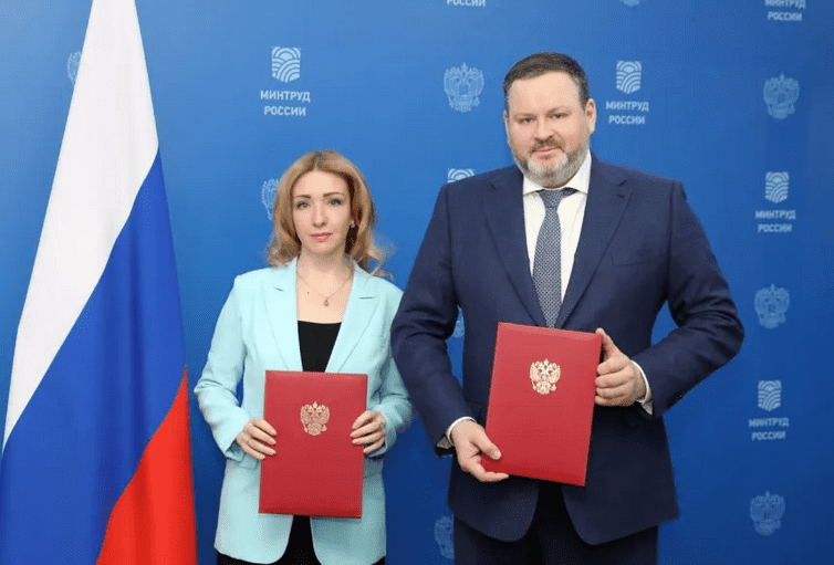 Минтруд России и НАОТ заключили соглашение о сотрудничестве